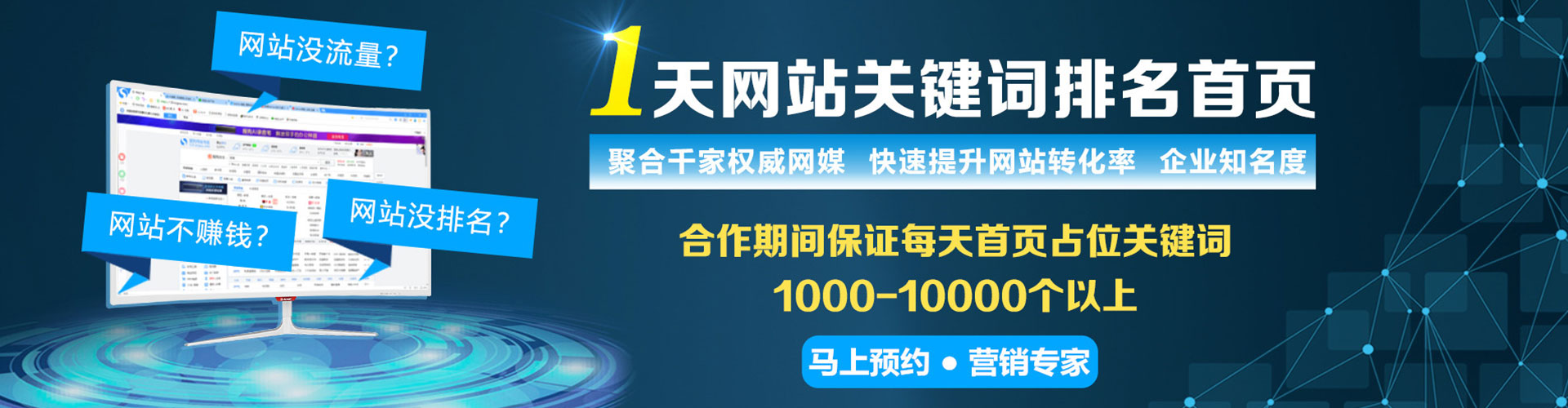 海勃湾百度包年竞价