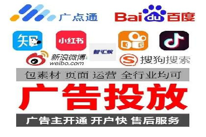 百度竞价案例：中小企业营销策略