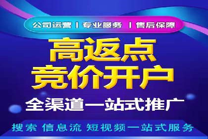 百度竞价广告的预算分配与投放周期规划